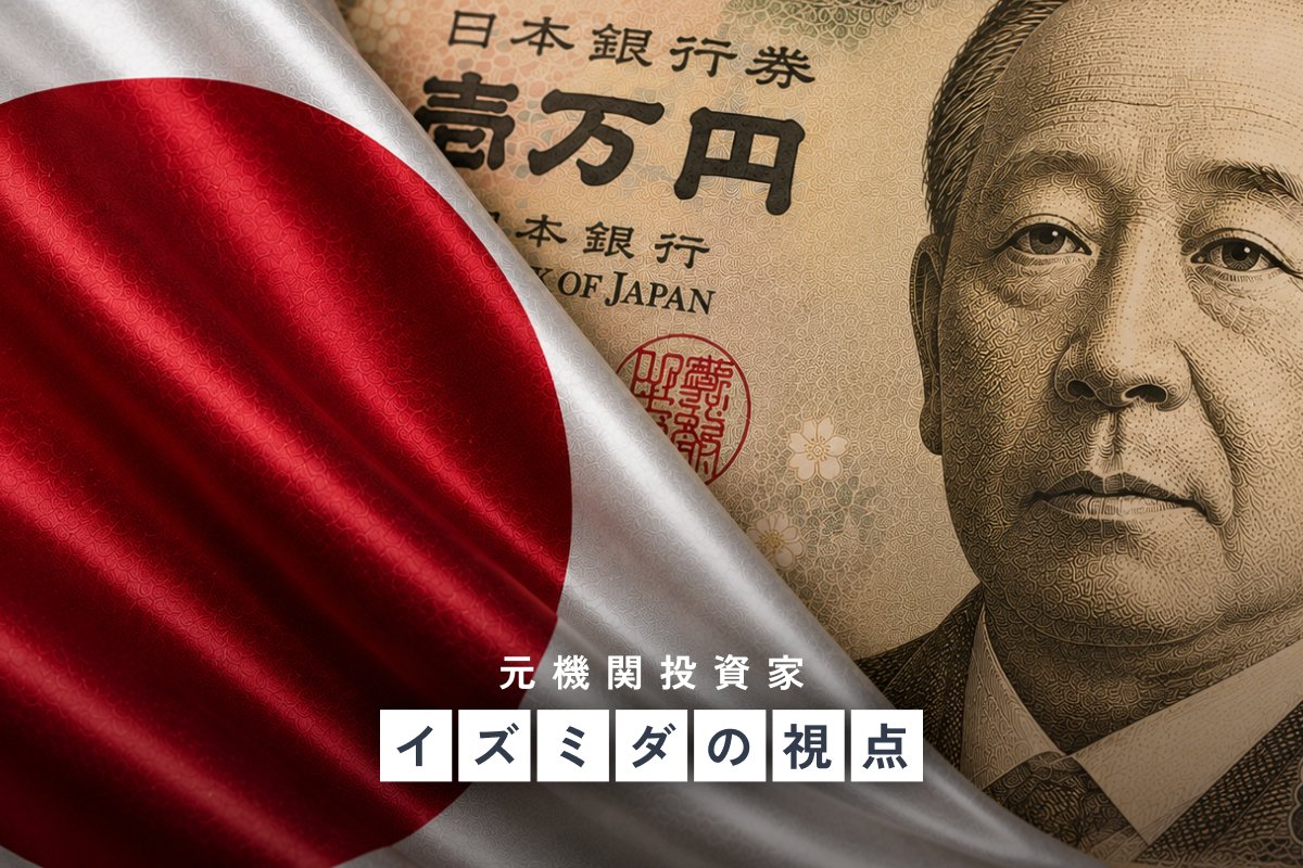 【株価評価】PER15倍なら割安は本当か?資本コスト7%で逆算すると、成長をほぼ織り込まない水準だった