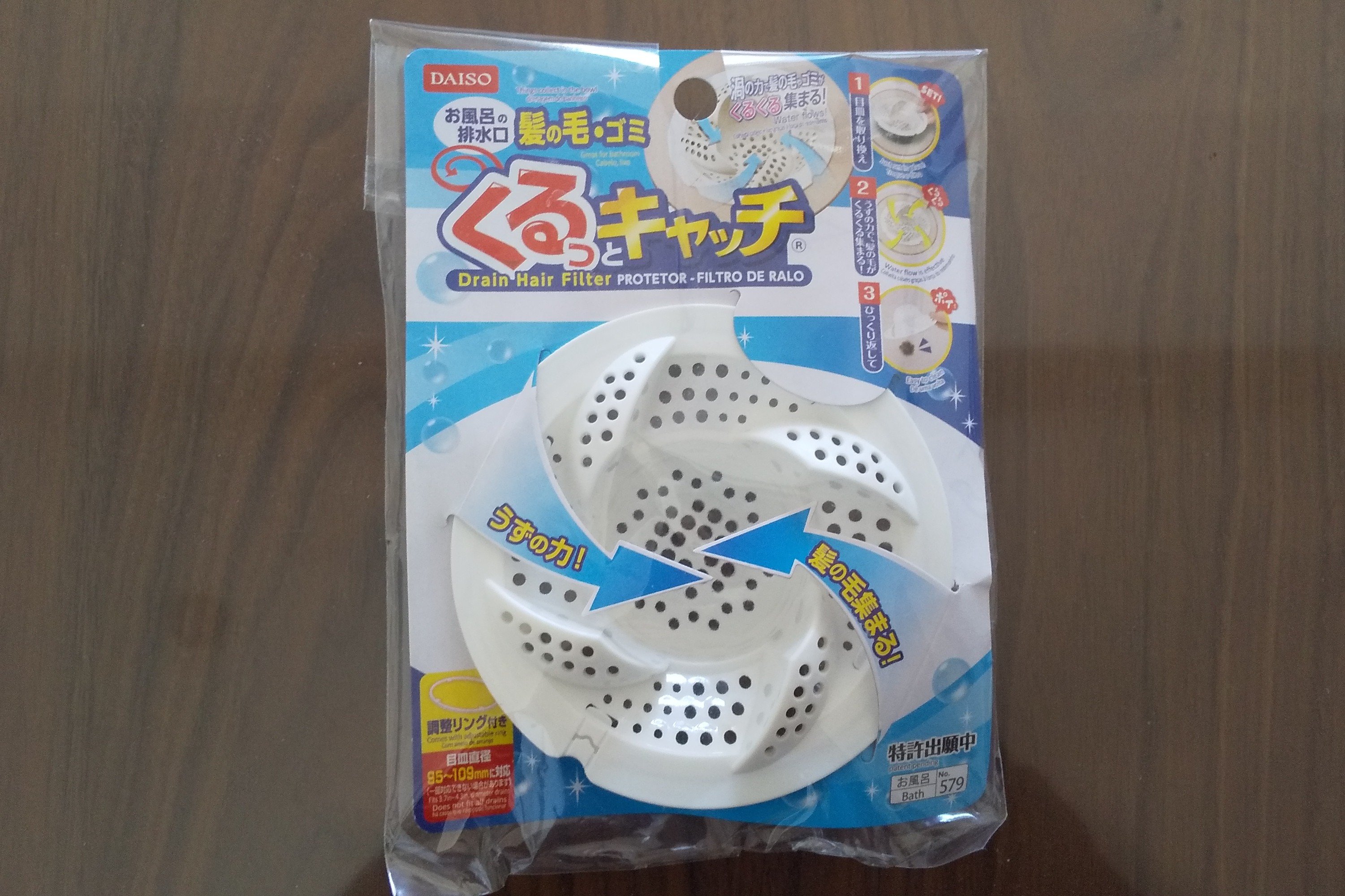 髪の毛やゴミが全集中 ダイソー 100円くるっとキャッチ で排水口のお掃除がラクラク 2ページ目 Limo くらしとお金の経済メディア