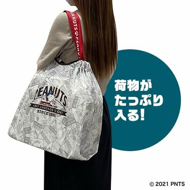 在庫切れ商品も 郵便局限定 スヌーピーグッズ 全6種どれも使いやすいと話題 2ページ目 Limo くらしとお金の経済メディア 在庫切れ商品も 郵便局限定 スヌーピーグッズ 全6種どれも使いやすいと話題 2ページ目 Limo くらしとお金の経済メディア