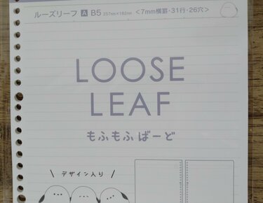 大人気のシマエナガがルーズリーフになった！セリアで110円 | LIMO