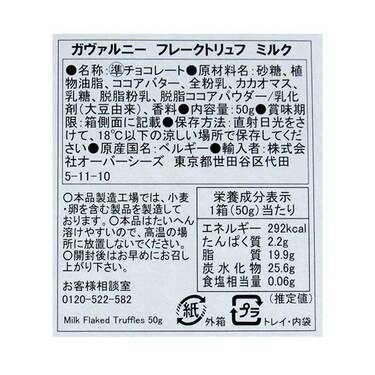 カルディ】500円以下で映える「バレンタイン」高見えチョコ4選 | 3