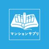 マンションサプリ