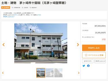 市長の椅子や消防車が出品 官公庁オークション への興味が止まらない ツイッターでは気になる人が続出 2ページ目 Limo くらしとお金の経済メディア