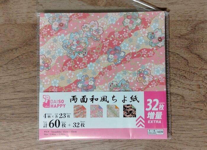 増量中! ダイソーの「千代紙」が魅力的! お正月に最適 | 2ページ目 | LIMO | くらしとお金の経済メディア