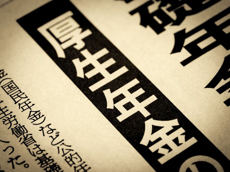 【厚生年金】月15万円以上を受給する人は49.8％。男女別の分布と平均受給額を確認