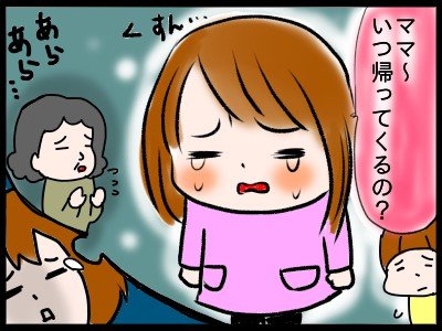 夫婦
