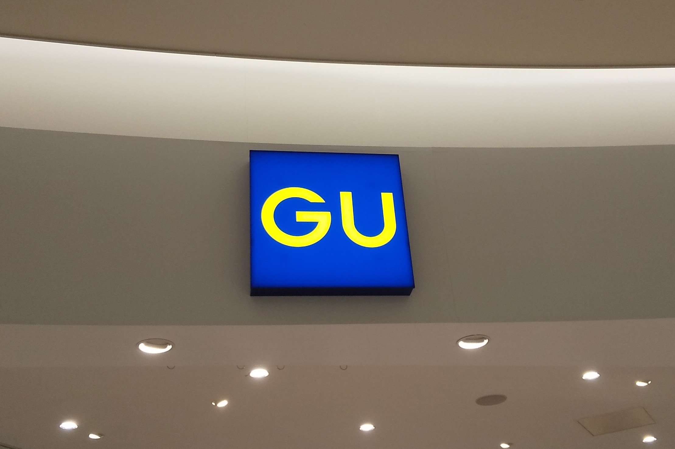 guが鬼滅の刃コラボ商品の第二弾発売へ 炭次郎や禰豆子の家族愛などにもフォーカス ニフティニュース