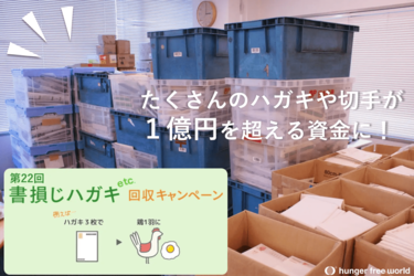 書き損じの年賀状は交換できる 郵便局での交換期限や手数料を解説 寄付 という選択肢も 3ページ目 Limo くらしとお金の経済メディア