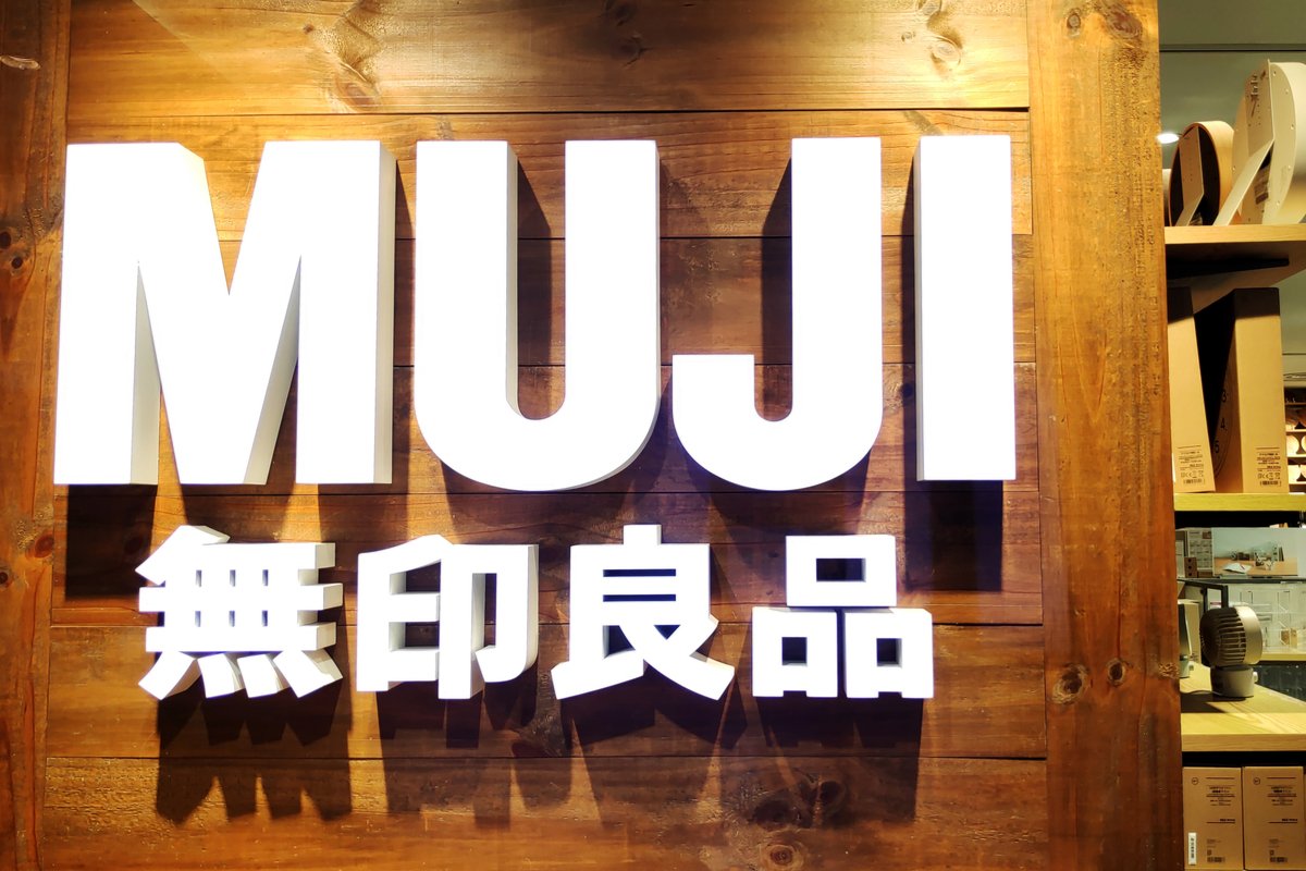 スマホを卓上時計にできる シンプルだけど技あり 無印良品 のスマホアクセサリー3選 ニフティニュース