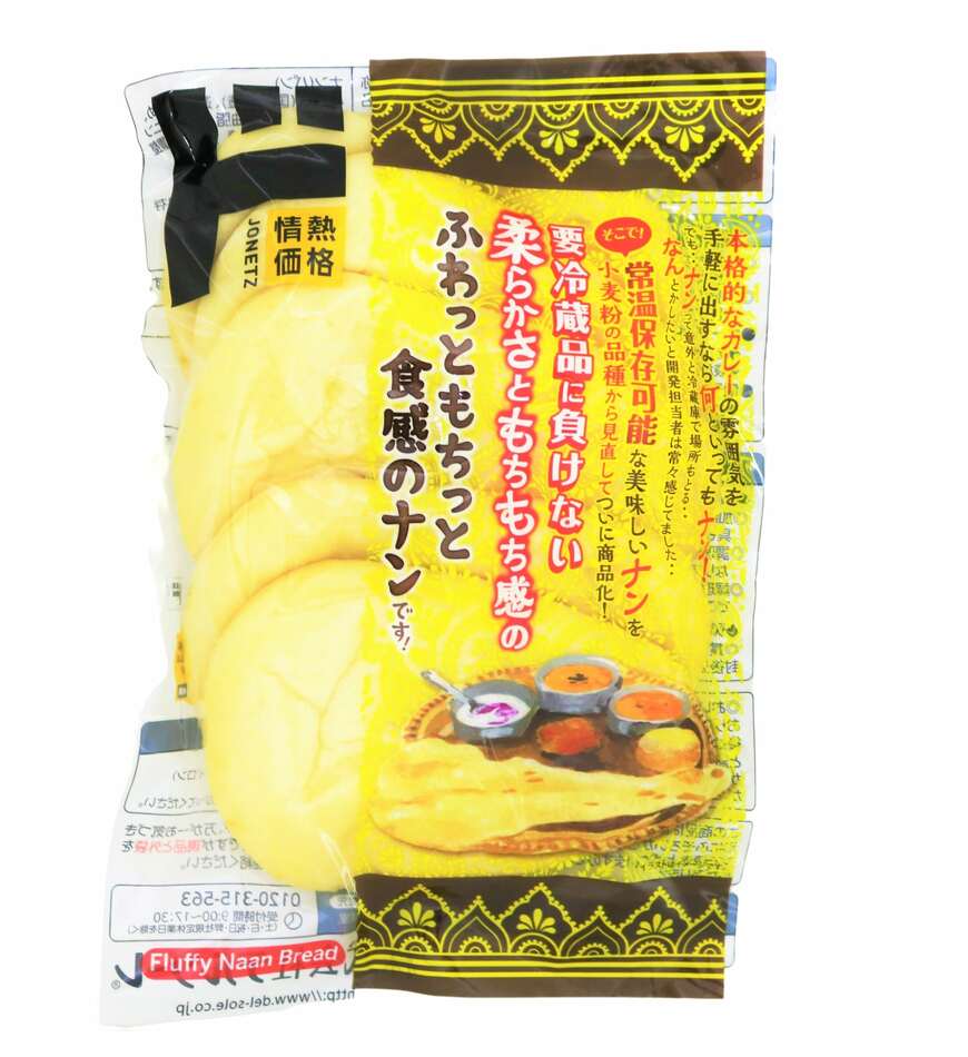 ナン