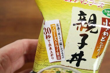 カルディで買える 低カロリーでタンパク質7 7g 小腹を満たしてくれる フリーズドライ食品 を見つけました 実食レビュー Limo くらしとお金の経済メディア