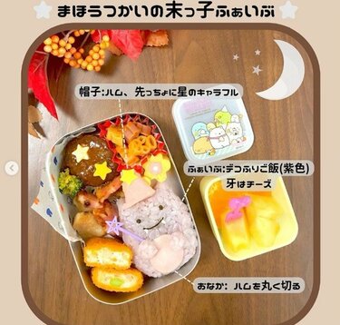 キャラ弁 すみっコぐらし大集合 ハロウィンにぴったりなお弁当がかわいすぎるとsnsで話題 運動会にもハロウィンにも かわいくておすすめのキャラ弁 4ページ目 Limo くらしとお金の経済メディア