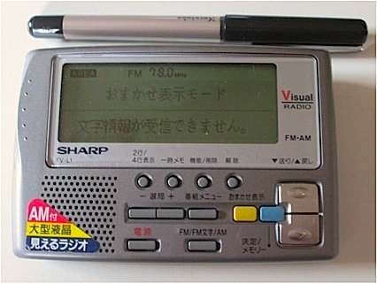 シャープ.jpg