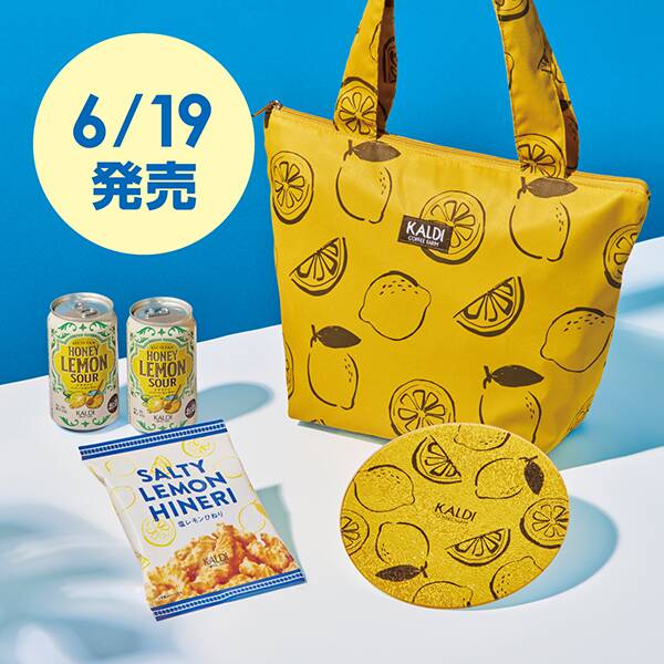 レモン柄がキュートな保冷トートバッグ