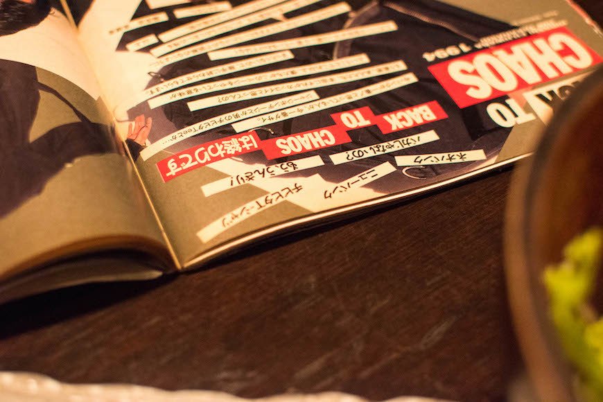 雑誌で振り返る おじさんたちの90年代ファッション座談会 後編 Nigo 裏原 藤原ヒロシ Limo くらしとお金の経済メディア