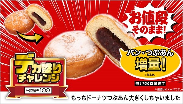 【ローソンストア100】デカ盛りな商品3つ！「トリプルたまごサンド」お値段そのままで増量中です ローソンストア100の新商品がコスパ抜群 ...