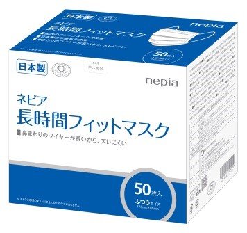 マスクずれのストレス軽減 医療現場の声から生まれた ネピアの長時間フィットマスク 3ページ目 Limo くらしとお金の経済メディア