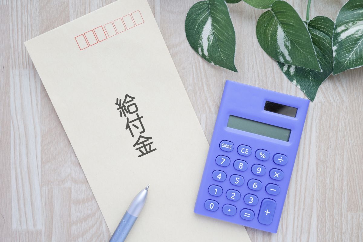 【自治体独自の給付金】令和8年度は75歳以上に5000円・非課税世帯に1万円もらえる自治体も。あなたの街は?元自治体が話す3つの調べ方