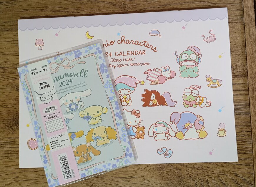 リトルツインスターズ(キキララ) サンリオ[SANRIO](レトロ) 周年記念