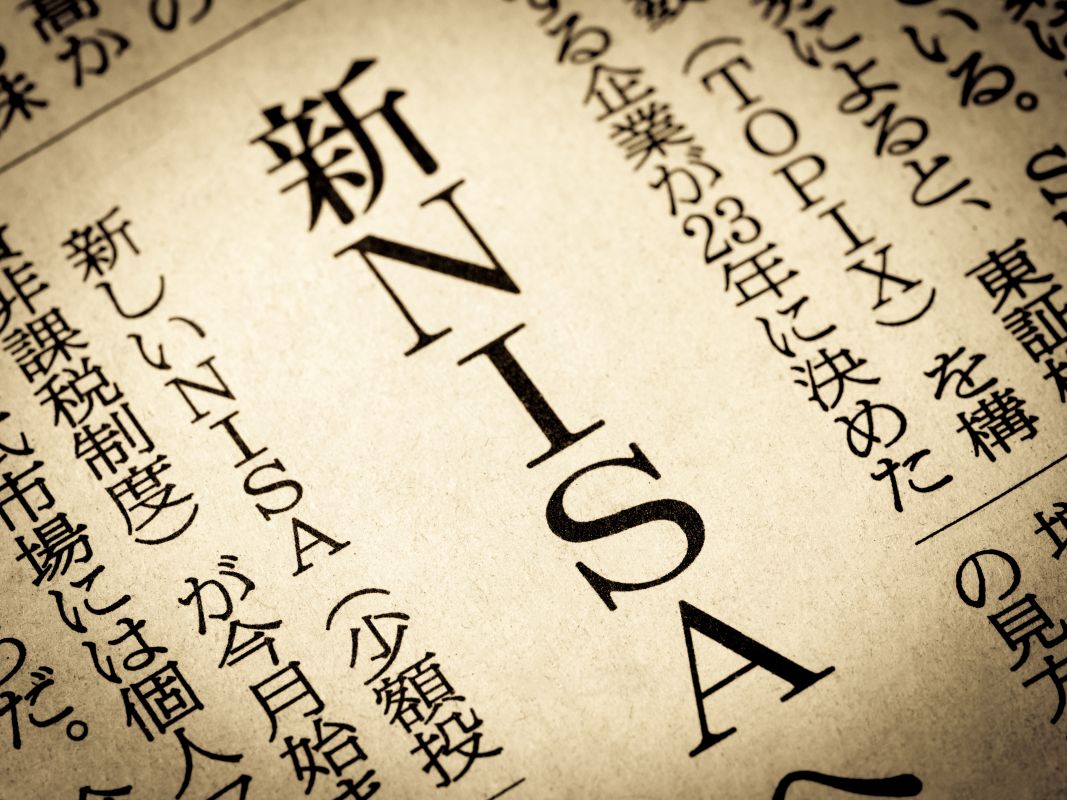 新NISAと特定口座はどう使い分ける？枠を使い切った後の追加投資、含み益がある商品を買い直すタイミング、特定口座は本当に必要かを一次資料と編集部試算で整理する