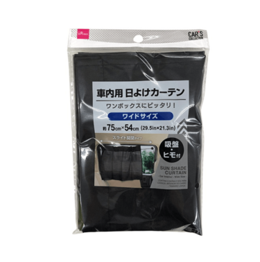 All100円で揃う ダイソー ファンに話題 役立つ車グッズ 6選 3ページ目 Limo くらしとお金の経済メディア All100円で揃う ダイソー ファンに話題 役立つ車グッズ 6選 3ページ目 Limo くらしとお金の経済メディア