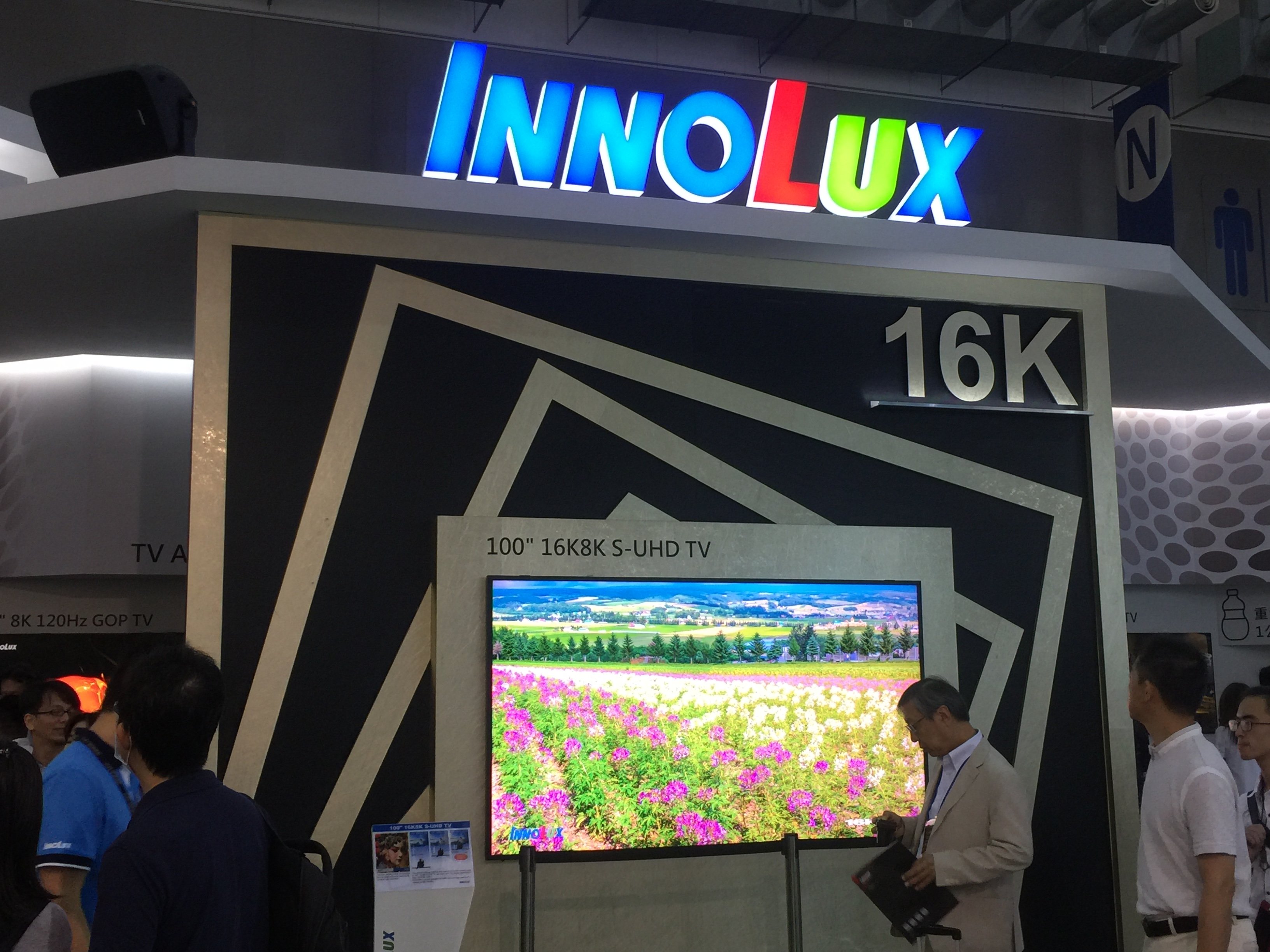 8k有機elほか次世代の高精細テレビが相次ぎ登場 台湾イノラックスは16k液晶ディスプレーを展示 Limo くらしとお金の経済メディア