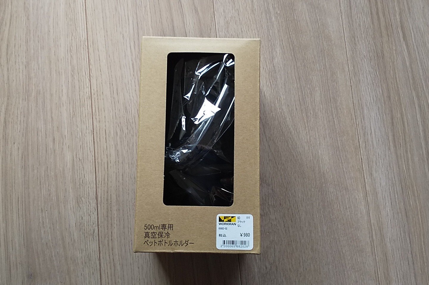 昨年即完売 ワークマン 新作 真空保冷ペットボトルホルダー 見つけたら買い 2ページ目 limo くらしとお金の経済メディア