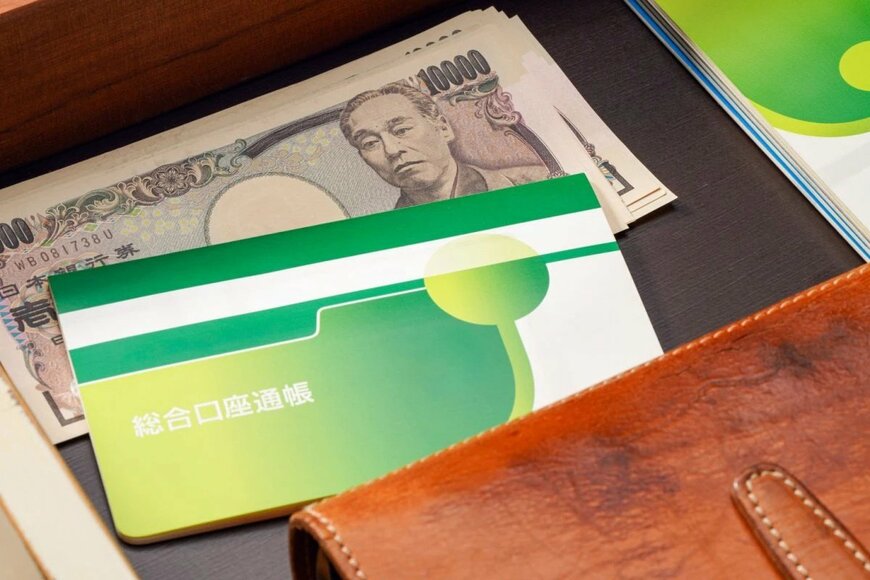 【住民税非課税世帯】給与・年金の収入基準《ボーダーラインはいくら？》知っておきたい5つの優遇制度！制度の基本とファクトを網羅した完全ガイド