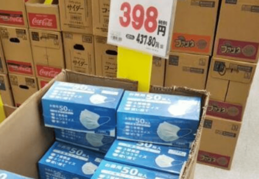 しまむら ダイソー 業スー コスパ最強 不織布マスク 3選 ニフティニュース